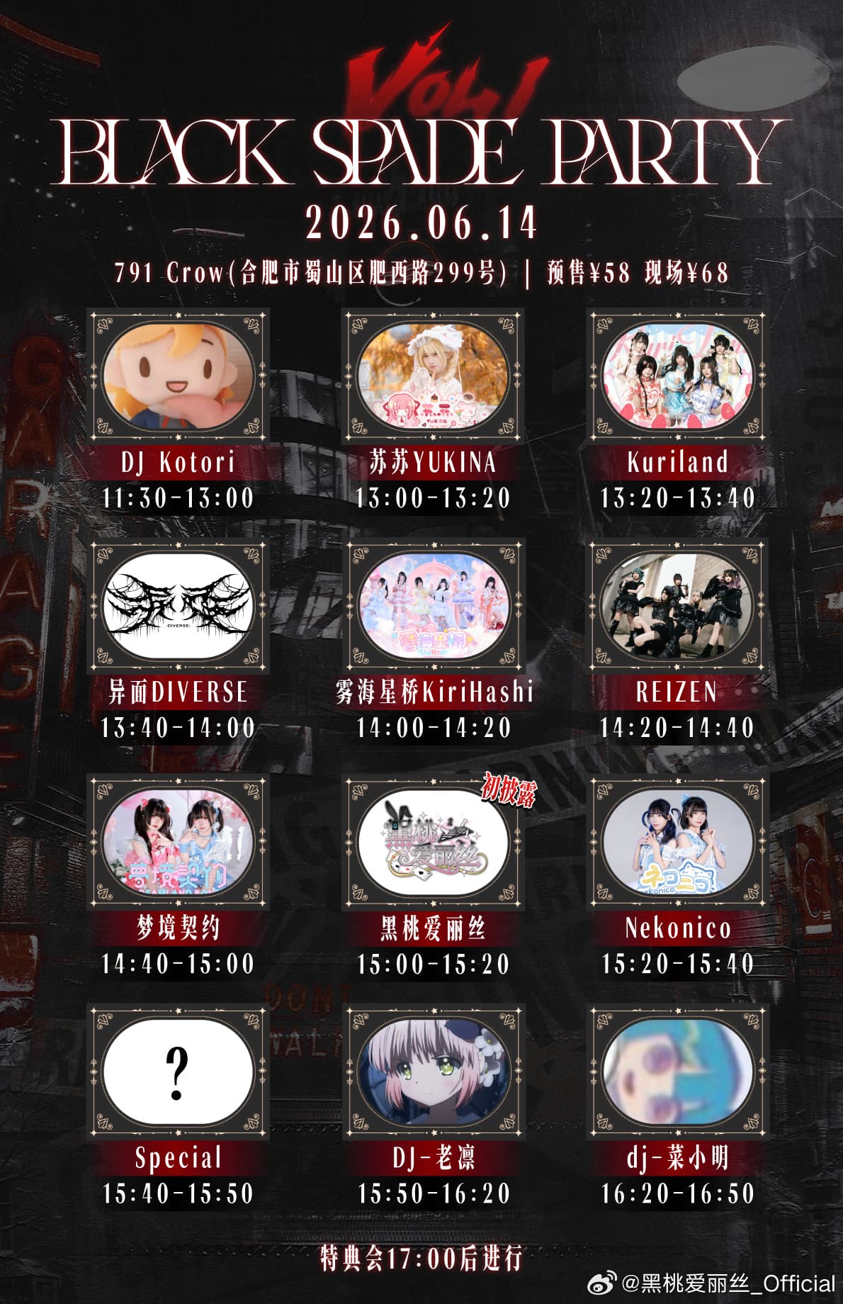 Black Spade Party Vol.1