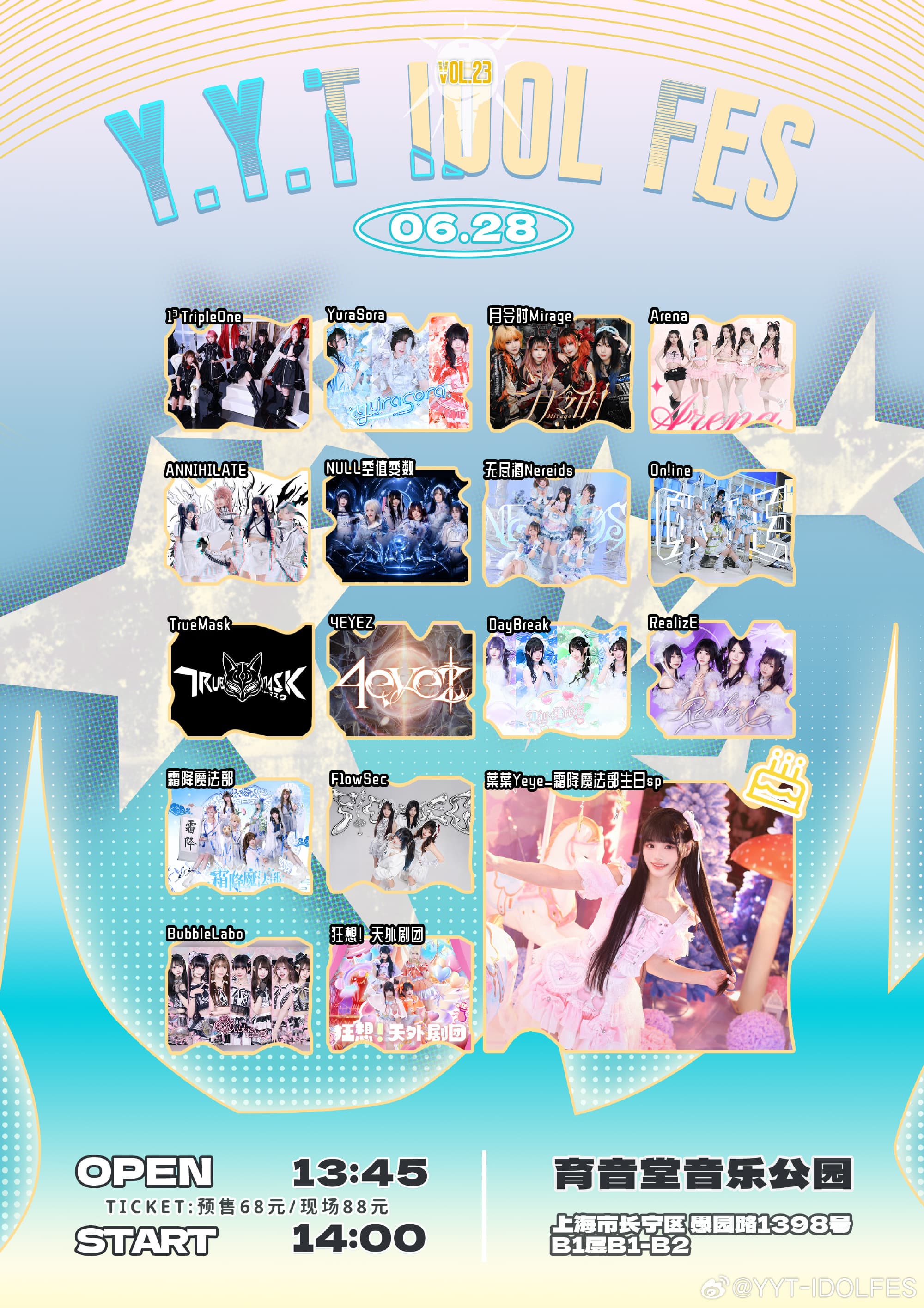 Y.Y.T IDOL FES VOL 23.0