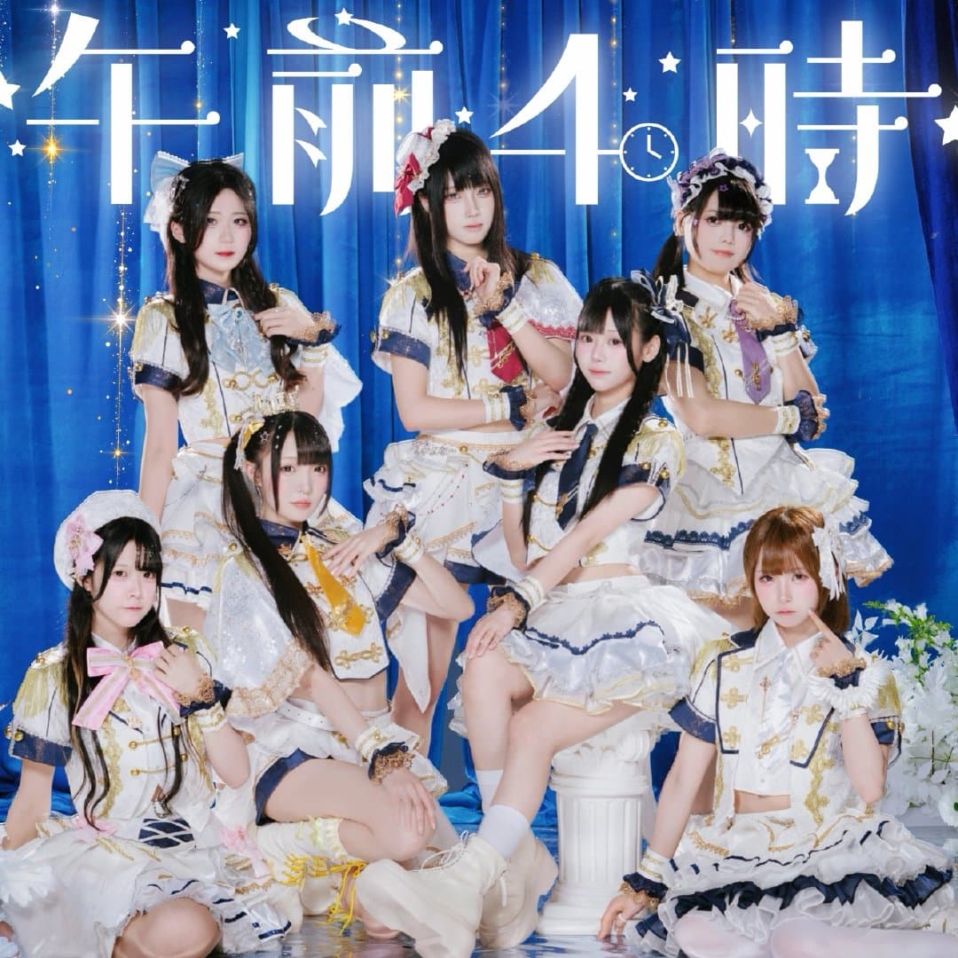 透明教室与平行女孩