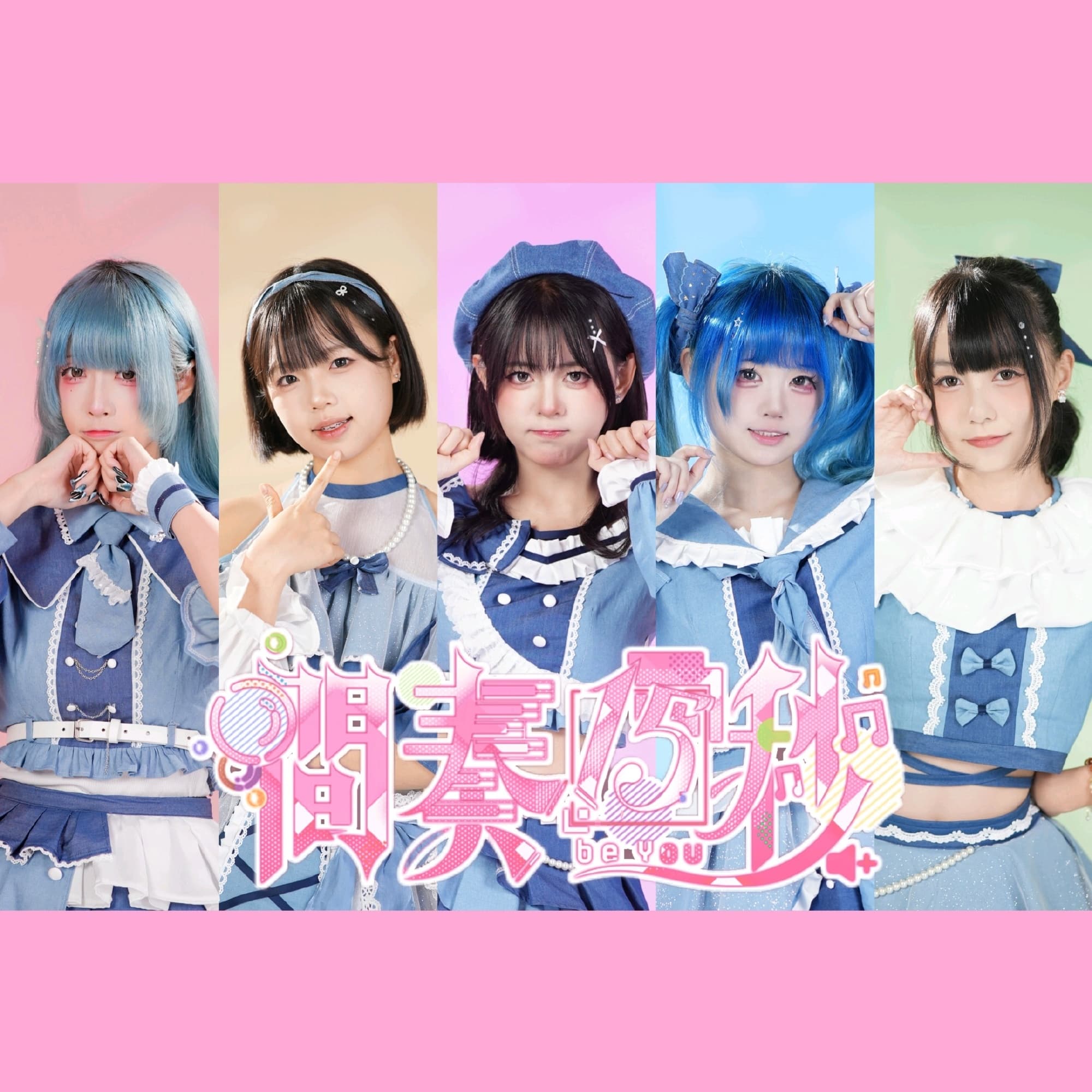 间奏15秒