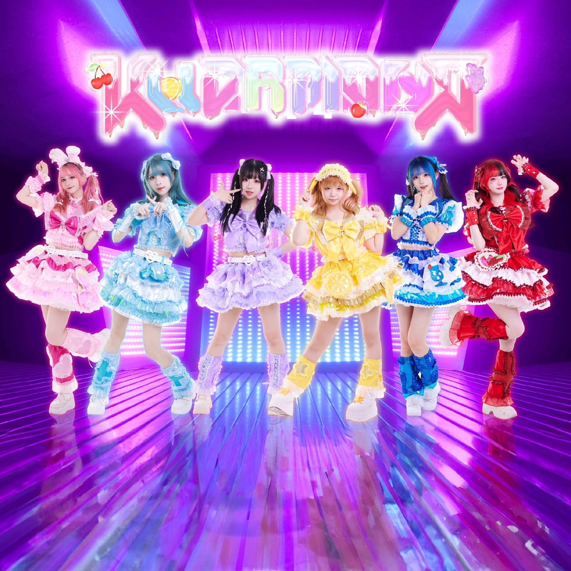 KUDAMONO