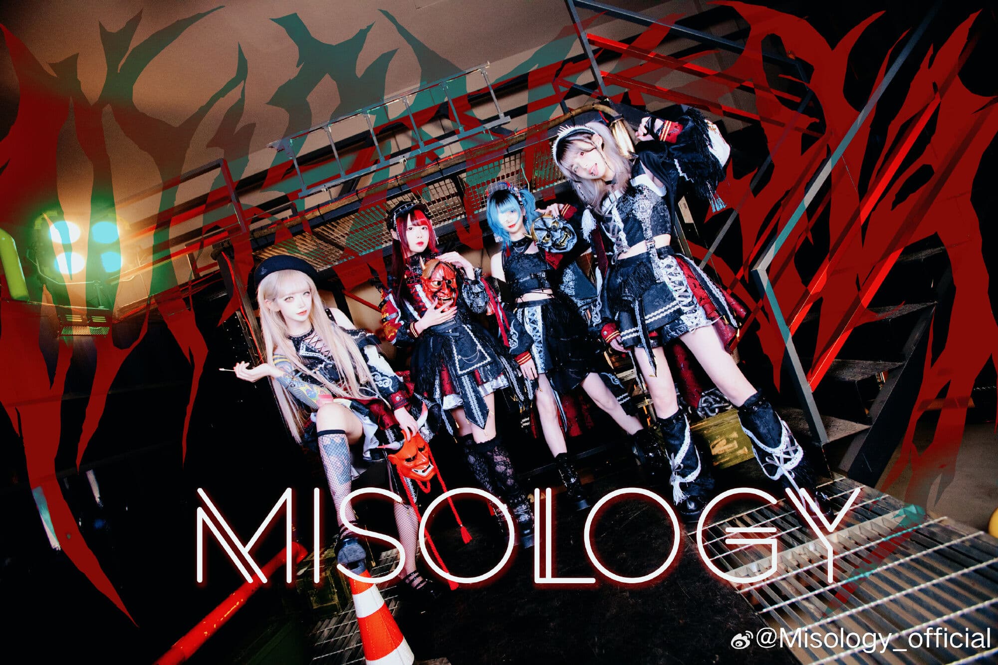Misology