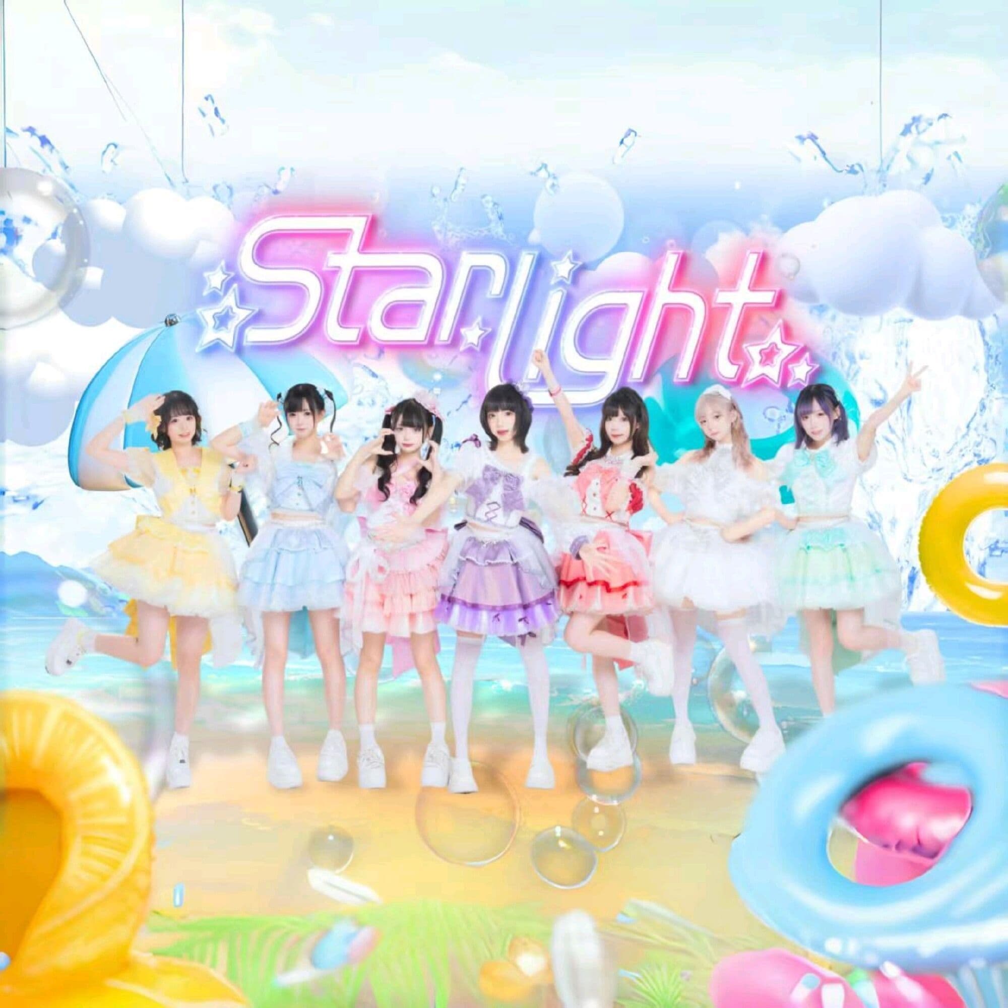 StarLight