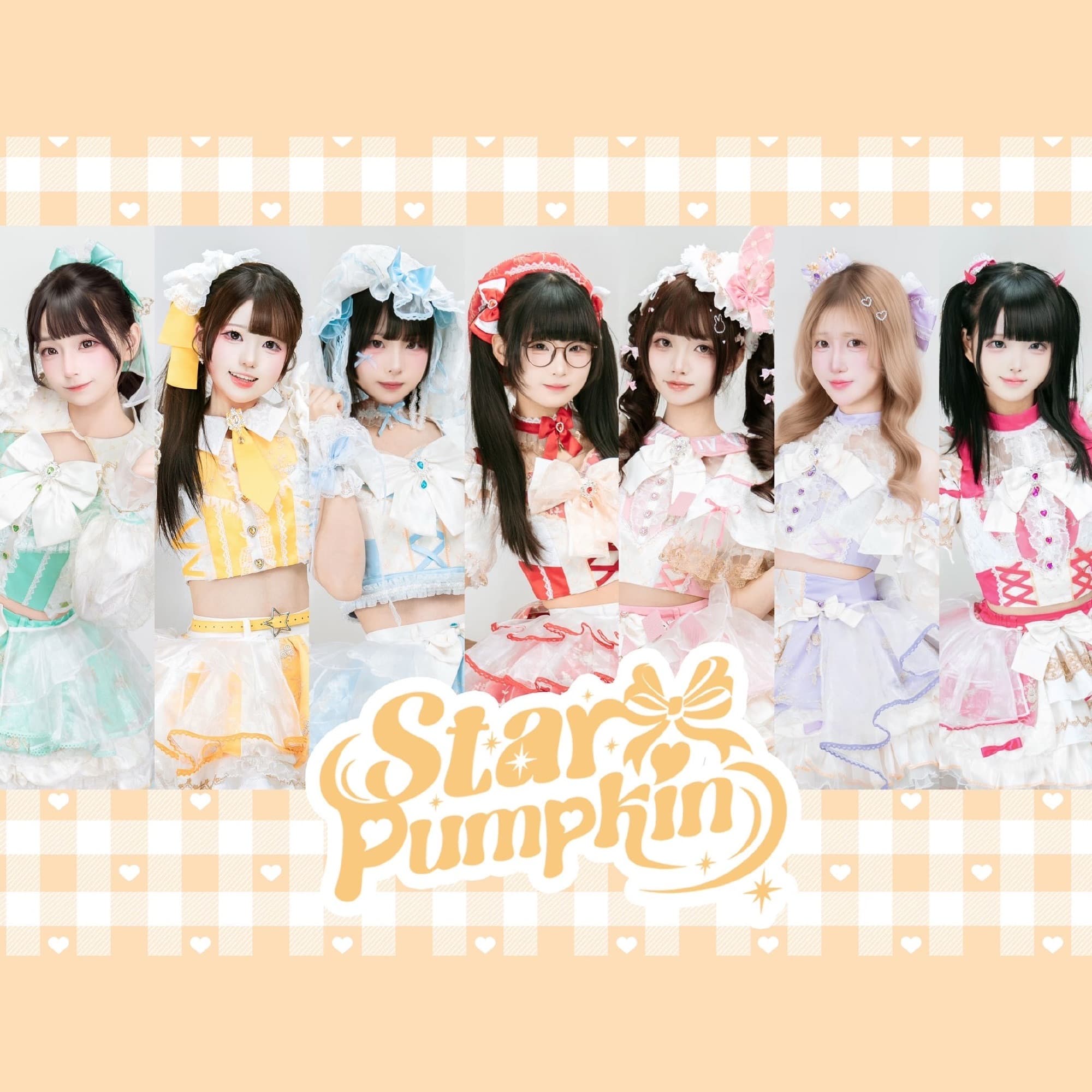 StarPumpkin