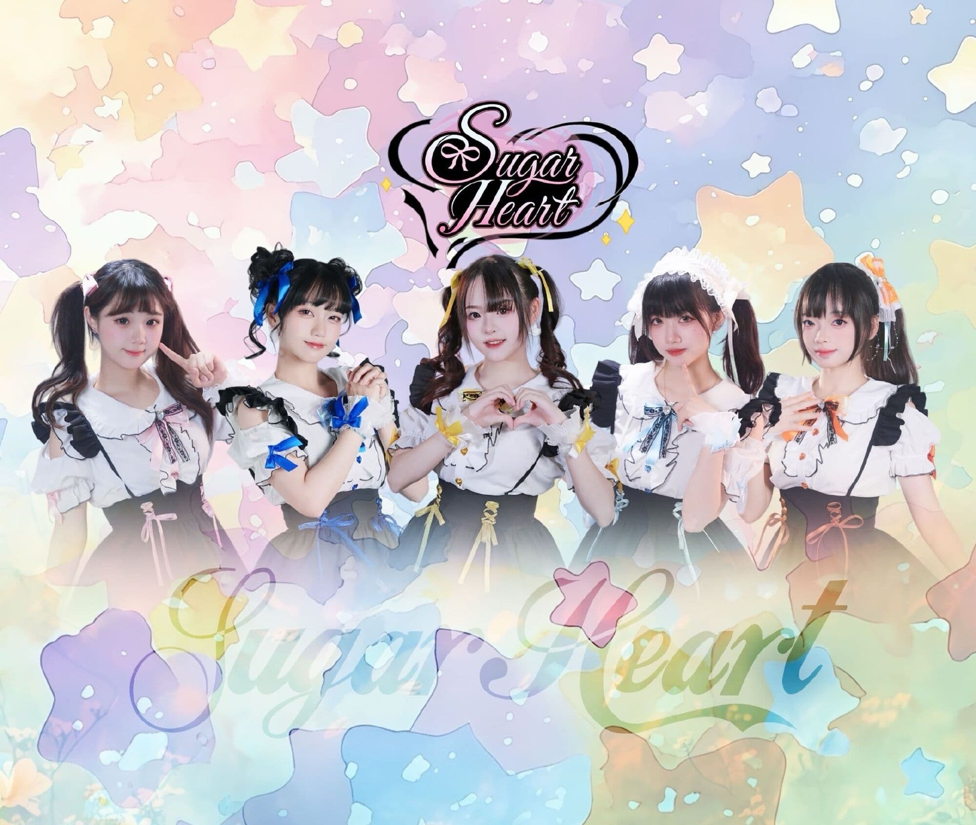 SugarHeart