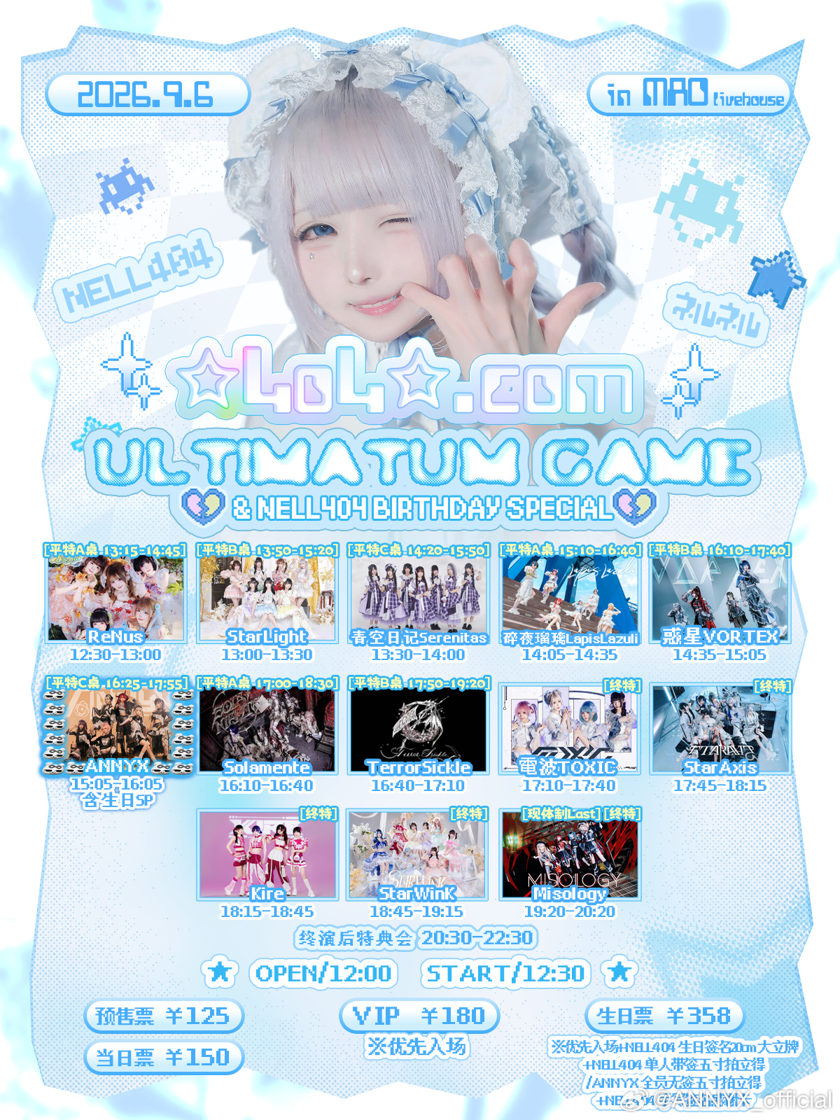 ULTIMATUM GAME & NELL404 BIRTHDAY SPECIAL ～☆4o4☆.com～图片 1